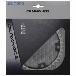 Plateau Intérieur Shimano Dura Ace FC-7900 - 130 Mm - 5 Branches - 39 Dents